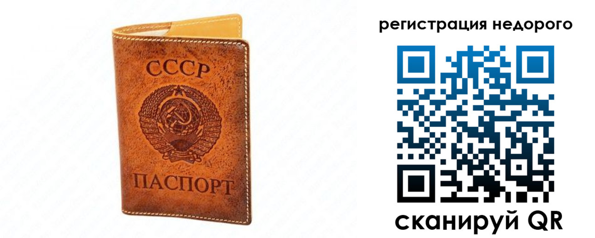 временная регистрация собственник в Окуловке